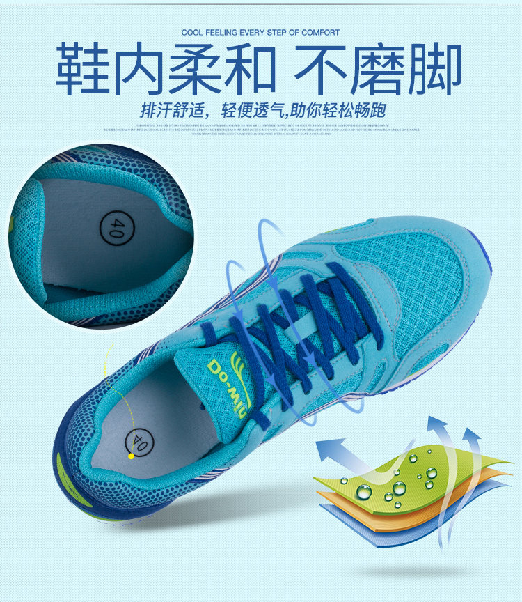 Giày chạy bộ Duowei Marathon Giày chạy bộ buổi sáng mới Giày nữ tập luyện Giày thể thao thoáng khí nhẹ MR3515 giày the thao nam giá rẻ