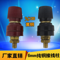 Long 333 pure copper terminal M6 full copper 6mm inverter charger electric welding machine high current terminal