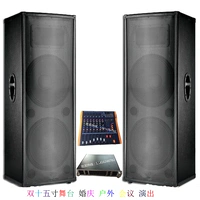 Double 15 inch hội nghị công suất cao Loa sân khấu KTV chuyên nghiệp biểu diễn đám cưới ngoài trời đèn nháy led