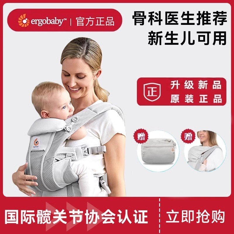 Американский egobaby для двух младенцев с одним и тем же ремешком, простой стульчик для кормления собаки, новорожденный ребенок, артефакт для удержания ребенка спереди и сзади.