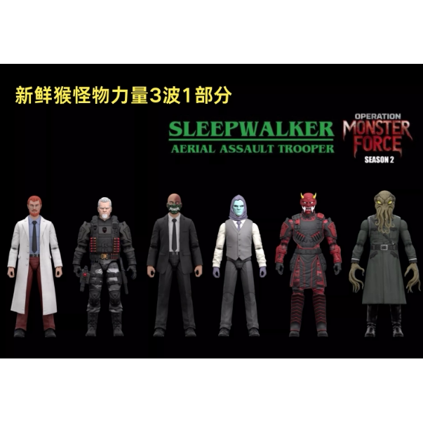 【In Stock】Fresh Monkey 1/12 Eagle Team Monster Force 3Rd Wave Commander Ambassador Demon Etc. 6inch 【In Stock】Fresh Monkey 1/12 Eagle Team Monster Force 3Rd Wave Commander Ambassador Demon Etc. 6inch