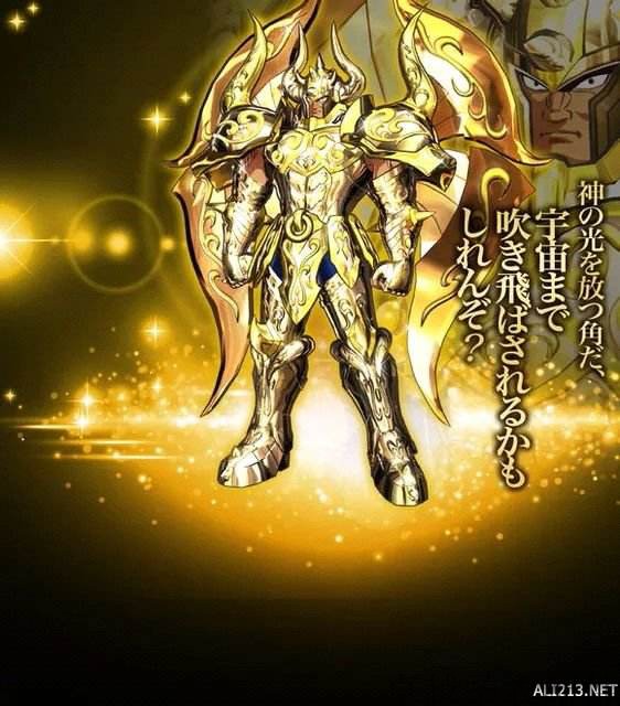 Spot domestic expressive model alloy EX Gold Soul Saint Seiya God Taurus Aldiba