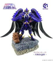 Spot domestic Shen Shen Warrior Big Three EX Tiangui Star Minos reprint revised version