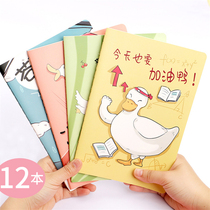 Notebook student with simple Korean hipster creative thick notepad stitching girl heart ins soft face