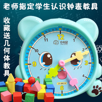 Watch learning tools large students know time teaching aids first grade hour learning tools knowledge of clocks and watches