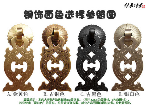 Đồ nội thất Trung Quốc cổ trang trí bằng đồng nguyên chất / trang trí cổ điển cửa bong bóng đồng đinh / đồng cổ - Nhà cung cấp đồ nội thất nội thất treo tường giá rẻ