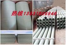  BWFRP FRP cable protection tube FRP threading tube Braided pultruded cable tube PVCMPP composite tube