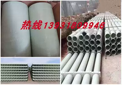 BWFRP fiberglass cable protection tube fiberglass threading tube braided pultruded cable tube PVCMPP composite tube