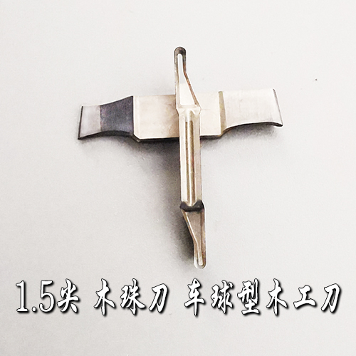 1 5 sharp wood beading carpenter Spherical Knife Numerical Control Woodworking Blade