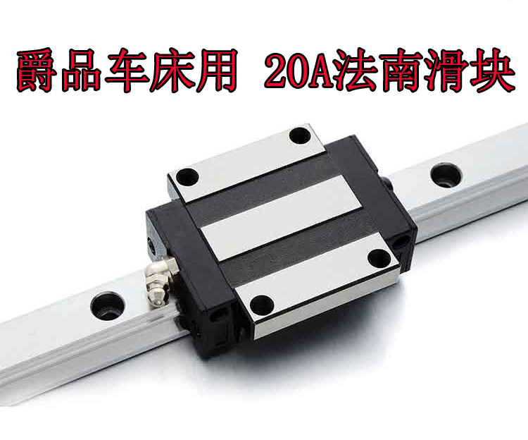 Knighthood lathe with high precision straight line bearing slider wire rod