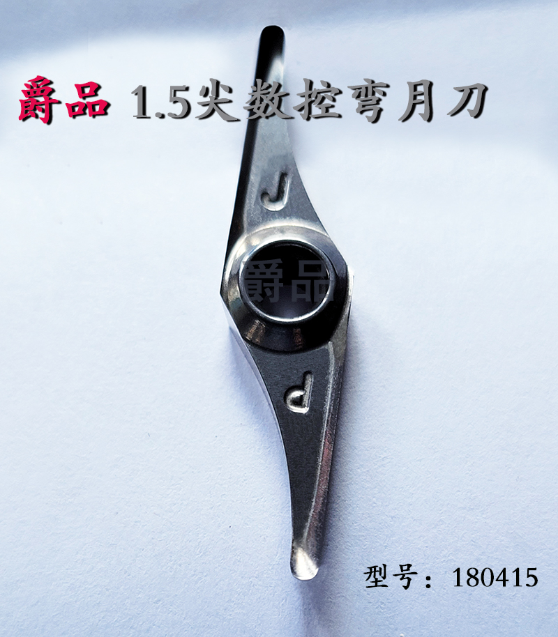 Knighthood Numerical Control Woodwork 1 5 Sharp Wood Beads Wood Ball Semi-circle Special Meniscus Blade