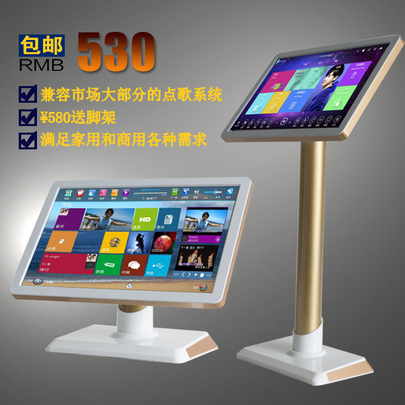 19 inch touch screen Display KTV Point Goethe KTV Display seen as the Thunderstone Seameettone King Sunshine