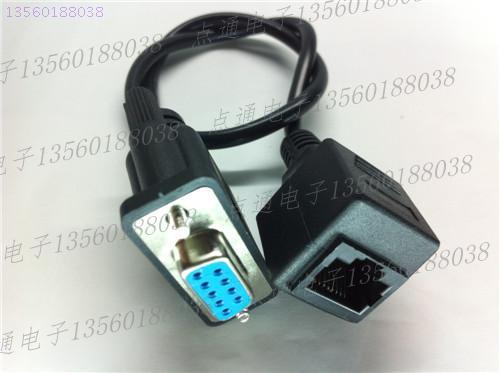 Touch screen tail line KTV point song machine view easy line serial port line tail line sight easy universal Raystone Line ktv set