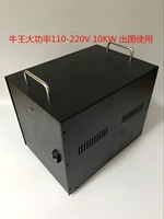 牛王 Медный трансформатор, 10000W, 110v, 220v, высокая мощность