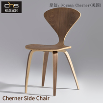  Chu Sen furniture Cherner Chair Cherner Chair designer simple modern curved wood curved plate dining chair negotiation chair