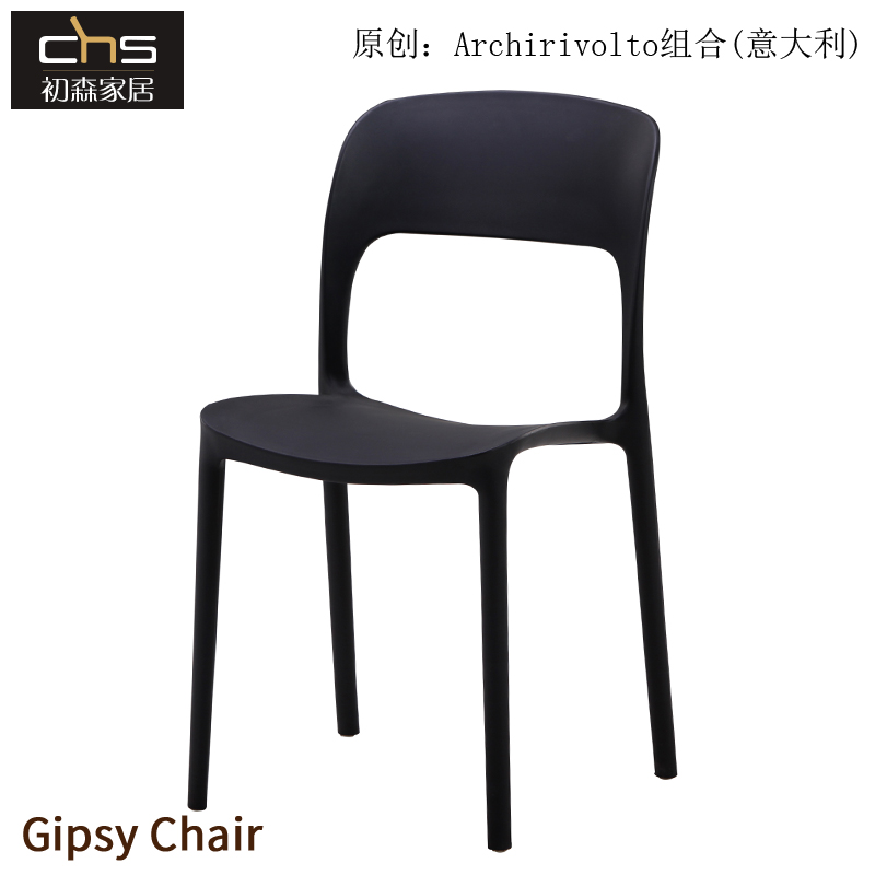 First Sen Designer Furniture Gipsy Chair Gypsy Chair Brief Modern Plastic Dining Chair In Talks Chair