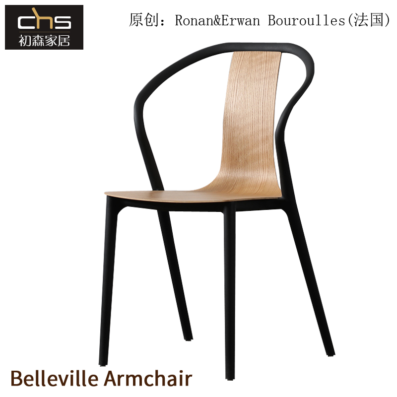 The Belleville Armchair Belleville Armchair is a simple plastic stacked chair