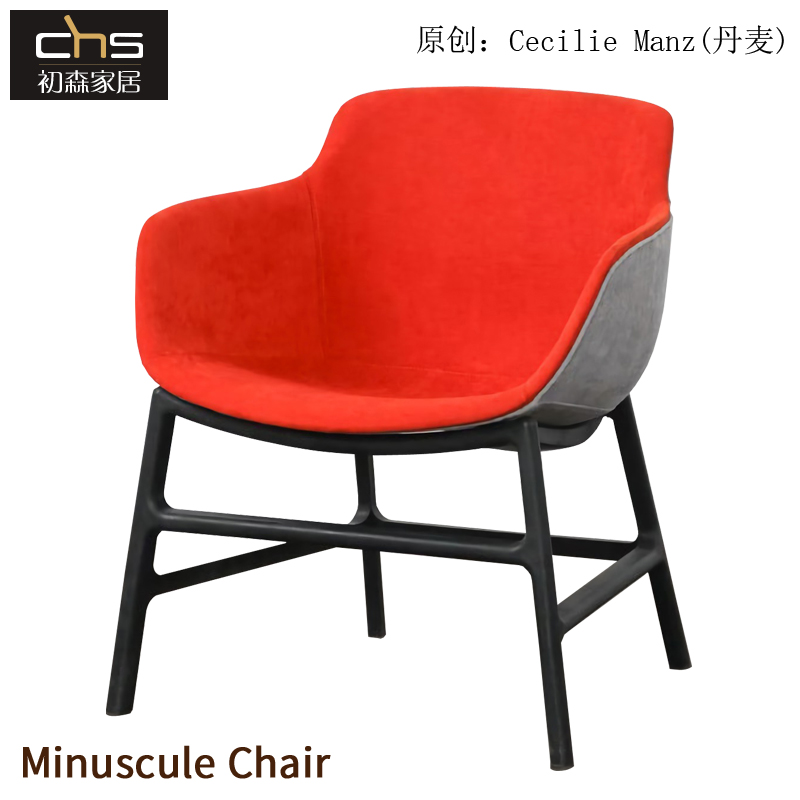 Beginners Furniture Minuscule Chair Small Chair Brief Casual Armchair Dining Chair Modern Fabric Plastic Chair