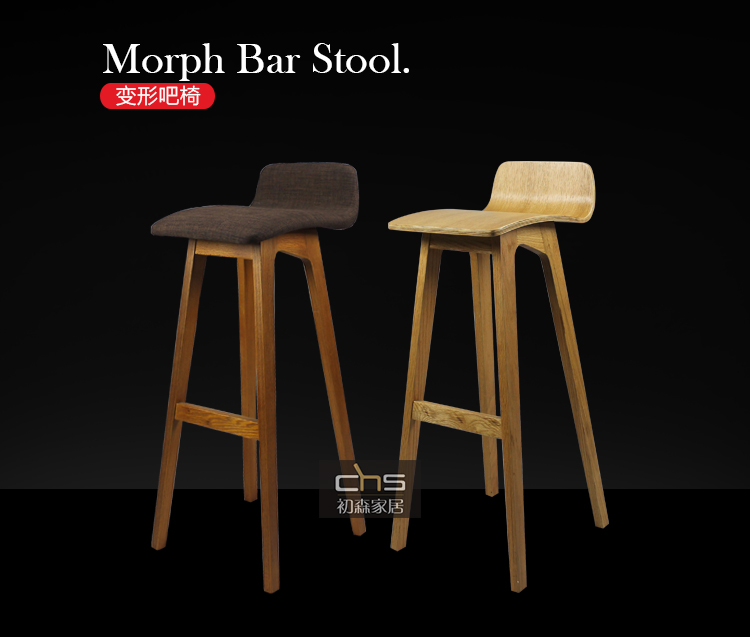 Mori Mori Bar Stool Biến dạng thanh phân Nhà thiết kế sáng tạo cao cấp quầy ghế trước - Giải trí / Bar / KTV