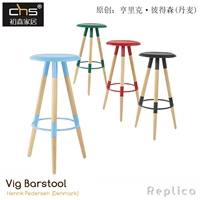 Chusen Nội thất Vig Barstool Vige Bar Ghế / Nhà thiết kế Bắc Âu Sáng tạo Ghế gỗ rắn - Giải trí / Bar / KTV Giá đèn LED quán bar