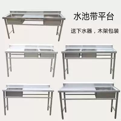 Thickened stainless steel commercial sink double pool with platform vegetable washing sink Kitchen kill fish table double pool drain pool
