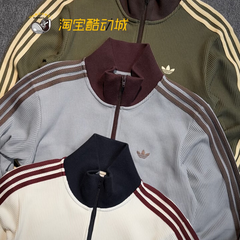 Adidas Adidas Trefoil Waffle Men's Jacket Ky5770 Kz2914 Ky5769
