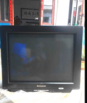 New Lenovo CRT monitor  
