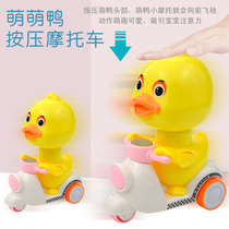 Childrens baby press yellow duck pull back toy scooter puzzle children inertia car duckling electric car