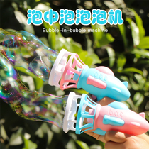 Childrens hand-held bubble blowing machine Internet celebrity explosion girl heart ins bubble gun girl Gatling toy bubble liquid