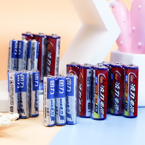 Battery No. 5 No. 7 No. 40 Childrens Toy Alarm Clock Remote Control 1 5V No. 7 Carbon Ordinary Dry Electric No. 5 Set