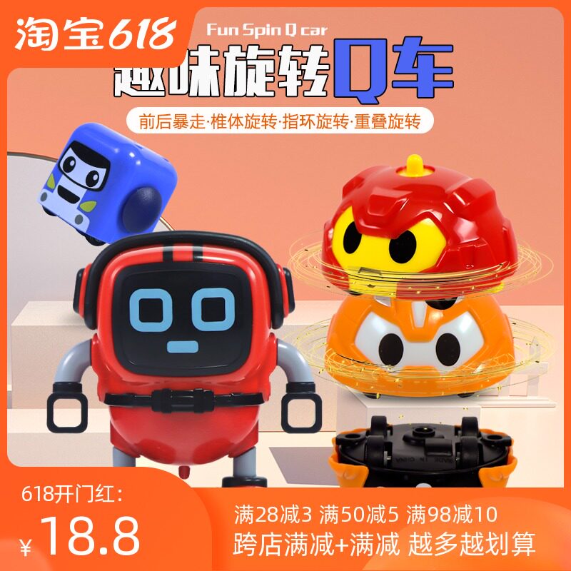 Shake sound with the same gyro small treasure robot battle toy battle plate thickened rotating dazzle bucket children's boy new version
