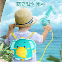 Childrens water guns Toys backpacks Water spray guns for water battles Divine Instrumental Pull-out water guns Men and women Childrens game Toys