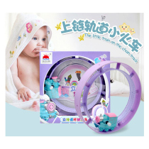 Childrens puzzle winding track small train Baby winding baby toy chicken frog balance somersault
