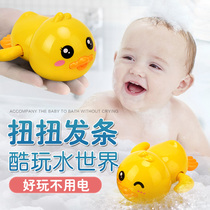 Children playing in water swimming toy shower small turtle baby duck baby bathing little yellow girl duck who can spray water