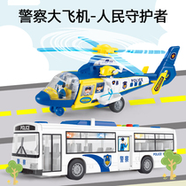Large toy police helicopter rescue plane boy resistant to fall fire inertia children toy car 3 years old 2 girls