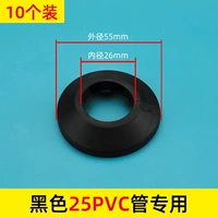 25 посвященных черных 【10 штук】