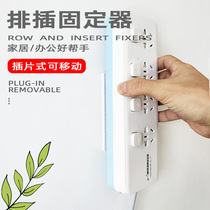 Row plug-in Holder Wall Mount storage without trace plug-in row non-perforated plug board socket wall stick type