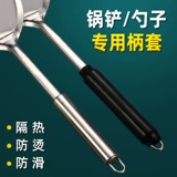 Силиконовая нескользящая ложка, ручка, увеличенная толщина, защита от ожогов