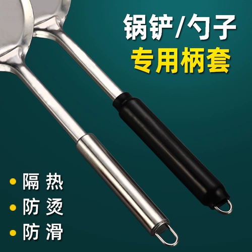 Силиконовая нескользящая ложка, ручка, увеличенная толщина, защита от ожогов