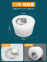 № 11 + Грандизатор [применимо к Aperture 50-54 мм]