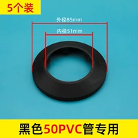 50 СПЕЦИАЛЬНЫЙ ЧЕРНЫЙ [5 штук]