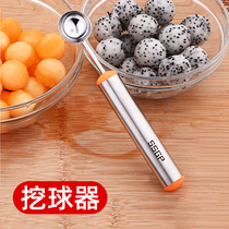 Fruit Digger Spoiler 304 Stainless Steel Dig Ball Spoons Cut Watermelon Fruit Fetch Meat Instrumental Parquet Tool