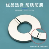 Воздушное кондиционирование отверстия водонагревателя Дренажная трубка из нержавеющей стали декоративное покрытие трубопровода водяная труба Кругкое стеновое отверстие