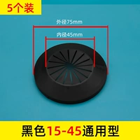 Черные 15-45 работ 【5】