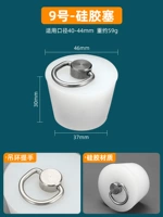 № 9 + Грандизатор [применимый диаметр отверстия 40-44 мм]