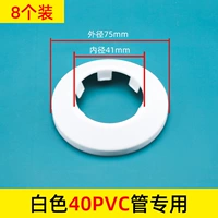 40 СПЕЦИАЛЬНЫЙ белый [8 штук]