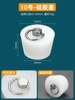 № 10+ Грандизатор [применимый диаметр отверстия 45-50 мм]