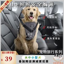 Pet Dog Dog Travel Golden Hair Ride Safe Chest Back Side Pasture Portable Breathable Chest Braces Not Strangleneck