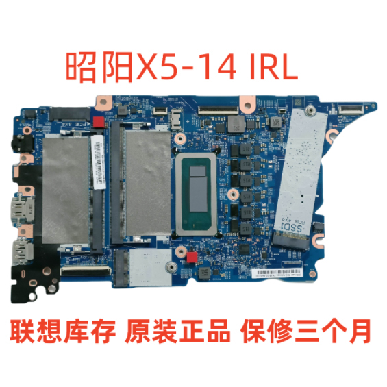 Lenovo Zhaoyang X3-14 X3-15 X5-14 X5-15 X7-14 X7-16 K3 K4 E4 K4E Motherboard Lenovo Zhaoyang X3-14 X3-15 X5-14 X5-15 X7-14 X7-16 K3 K4 E4 K4E Motherboard