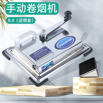 Efficient hand cigarette rolling machine 8 0 manual cigarette rolling machine household manual cigarette ring machine loading machine metal hand push cigarette machine